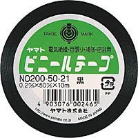 NO200-50-21　ヤマト ビニールテープ 黒 50mm 10m ヤマト 4903076002465（70セット）