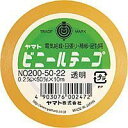 NO200-50-22 ヤマト ビニールテープ50ミリ 透明 ヤマト 4903076002472(20セット)(3)