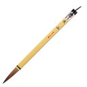 あかしや 太筆 遠山 AL-80 あかしや 4963095234537(10セット)