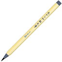 SG-300 あかしや 新毛筆 うす墨 あかしや 4963095901507(270セット)