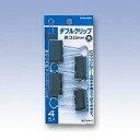 ダブルクリップ 大 パック入 WクリP-1 日本クリノス 4997962000406(50セット)(3)
