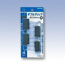 [単価113円・10セット]ダブルクリップ 大 パック入 WクリP-1 日本クリノス 4997962000406（10セット）