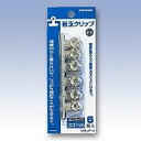 [単価126円・80セット]日本クリノス 目玉クリップ 小小 mクリーp-4 日本クリノス 4997962000543（80セット）