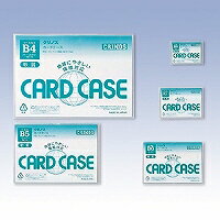 カードケース 硬質 A6 CR-A6RP 日本クリノス 4997962289085