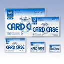 カードケース 軟質 B6 CR-B6EO 日本クリノス 4997962289221(600セット)