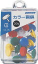 カラー画鋲 CG-15 日本クリノス 4997962200097(490セット)