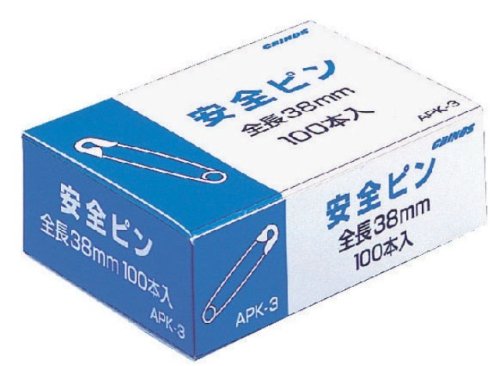安全ピン 38mm APK-3 日本クリノス 4997962202015（210セット）