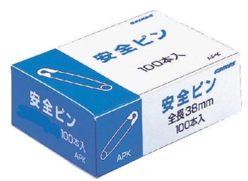 安全ピン 46mm APK-4 日本クリノス 4997962202022（50セット）