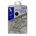 プッシュピンロング CP-16-CL 日本クリノス 4997962200349(10セット)