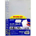 クリノス a4クリアホルダー クリア cr-250n 日本クリノス 4997962480222(60セット)(3)