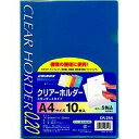 日本クリノス クリノス a4クリアホルダー cr-255n 日本クリノス 4997962480239(50セット)