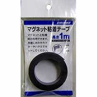 マグネット粘着テープ MS-7-12 日本クリノス 4997962209403（10セット）