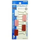 ダブルクリップ 中 レッド WクリP2C-R 日本クリノス 4997962242349