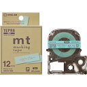 テプラ PRO テープカートリッジ マスキングテープ 「mt」ラベル ベビーブルー 12mm キングジム 4971660772018