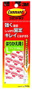 CM2TN スリーエム コマンドタブ はりかえ用タブ Lサイズ 4枚入 CM2TN(270セット)