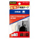 3M スコッチ 超強力両面テープ 多用途 12mm×1m 芯25mm PV-TYT