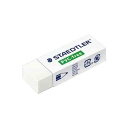 ステッドラー 消しゴム PVCフリー字消し M 525 B20 4007817525067(110セット)