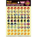 ショウワノート ステップアップシール ドラゴンボール超 中シール ゴッド ZU-10 4901772796770(10セット)