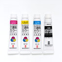 アーテック T 水彩絵具三原色カラー7ml+ホワイト11ml 4993453011500