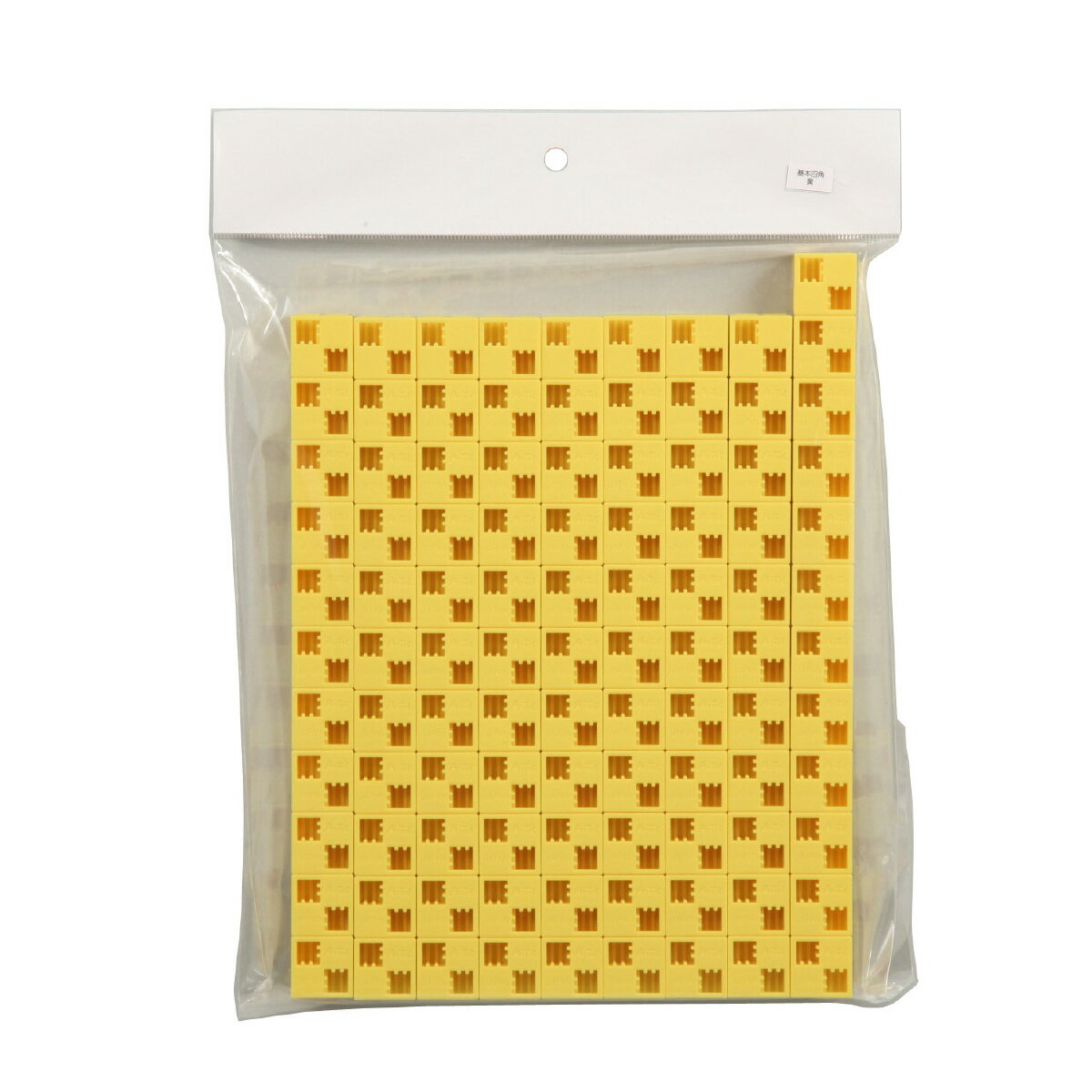 アーテック Artecブロック 基本四角 100P 黄 4521718778464