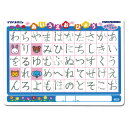 アーテック かき消し下敷き ひらがな・カタカナ 4976049001840