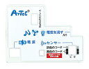 アーテック 電気実験プレート(BLEモジュール対応) 4521718951300