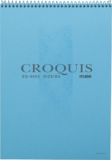 アーテック Mu クロッキー用紙 B5 SG-9655 ブルー 4943718203355 アーテック Mu クロッキー用紙 B5 SG-9655 ブルー 4943718203355