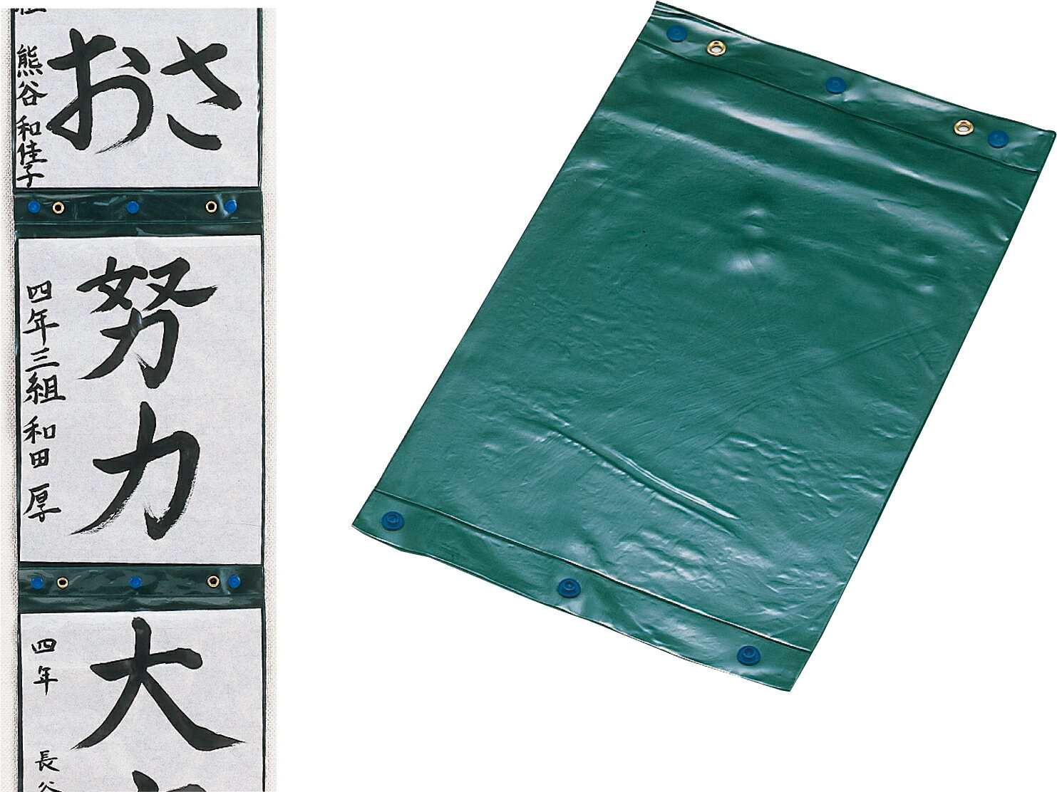 ƥå Ÿۥ 4521718033044