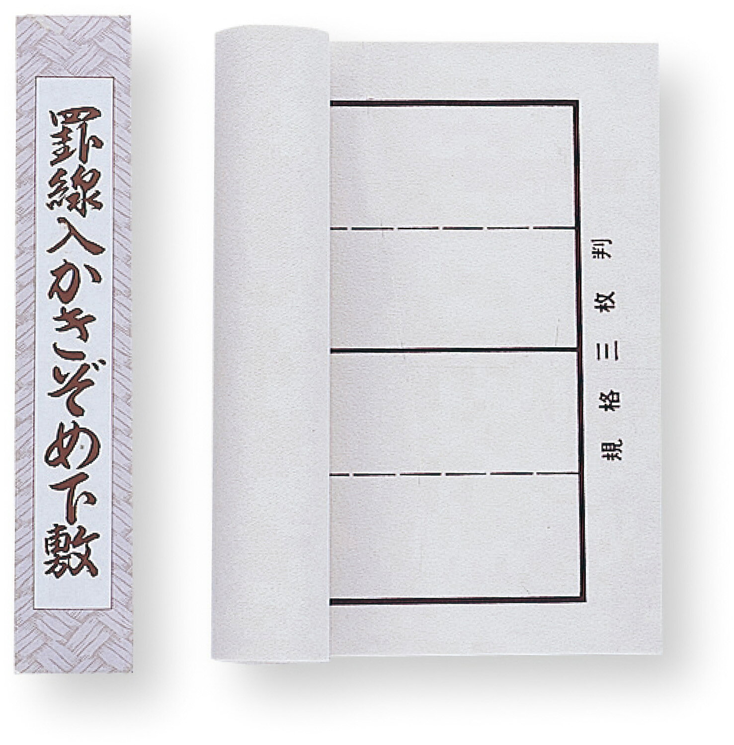 アーテック 下敷樹脂ラシャ縦罫線入三枚判 4521718036403