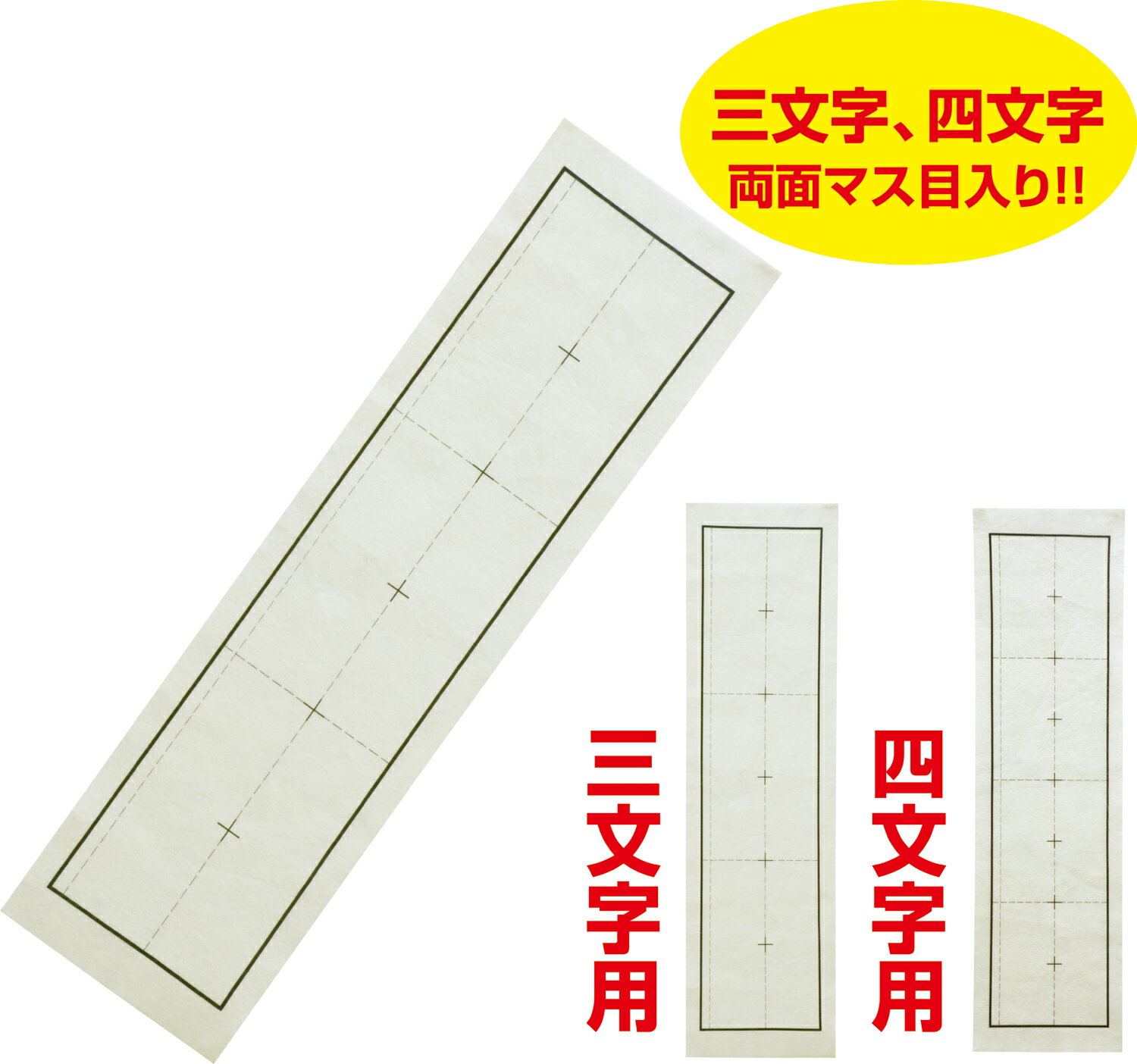 ƥå ߤ34ʸξ̷Ƚż 4521718036458