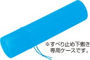 アーテック 下敷ケース 大(半切判用) 4521718036793