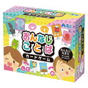 アーテック おんなじことばカードゲーム 4521718074276
