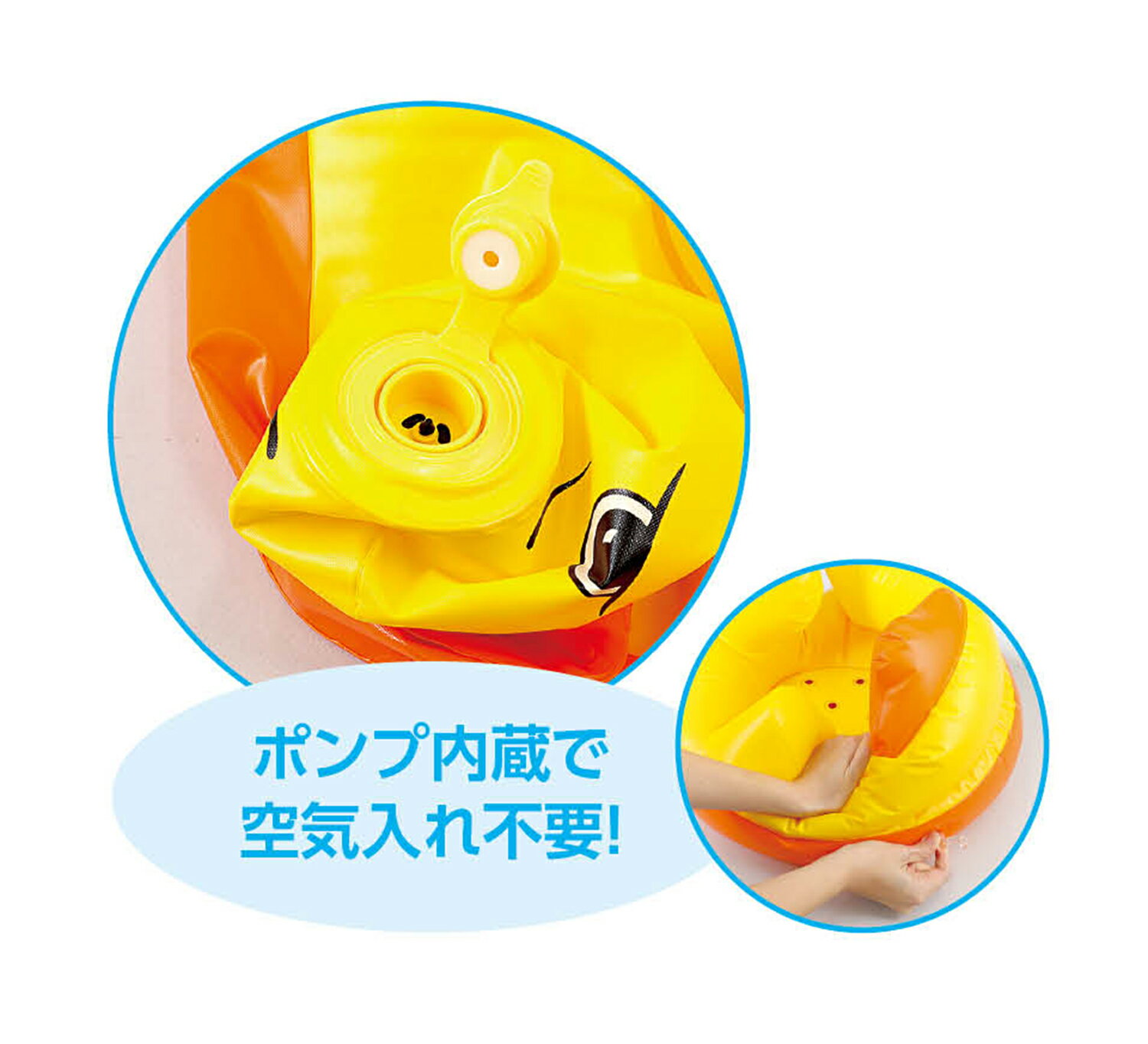 アーテック あひるベビーチェア 4521718074672