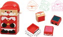 アーテック トリプルスタンプ サンタクロース 4521718076836