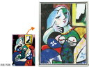 アーテック クラフト砂絵ボトルセット A4 4521718126845