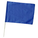 アーテック 特大旗 コバルトブルー 旗:W80×H60cm 旗竿:100cm(φ12mm) 4521718146300