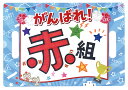 アーテック 応援ハリセン 4521718182261