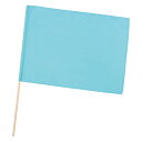 アーテック 大旗 水色 旗:W59×H44cm 旗竿:75cm(φ12mm) 4521718184890