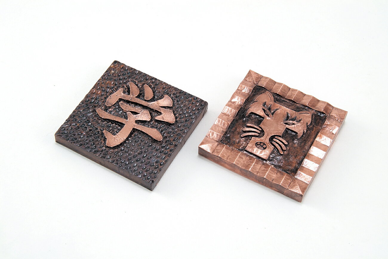 アーテック 銅メタルレリーフ板(白彫板) 4521718201115