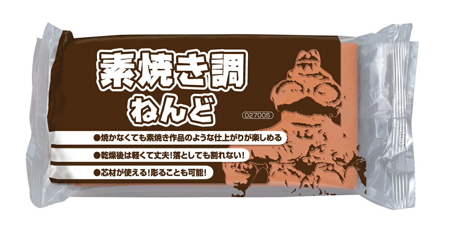 アーテック 素焼調ねんど 350g（60645） 4521718270050