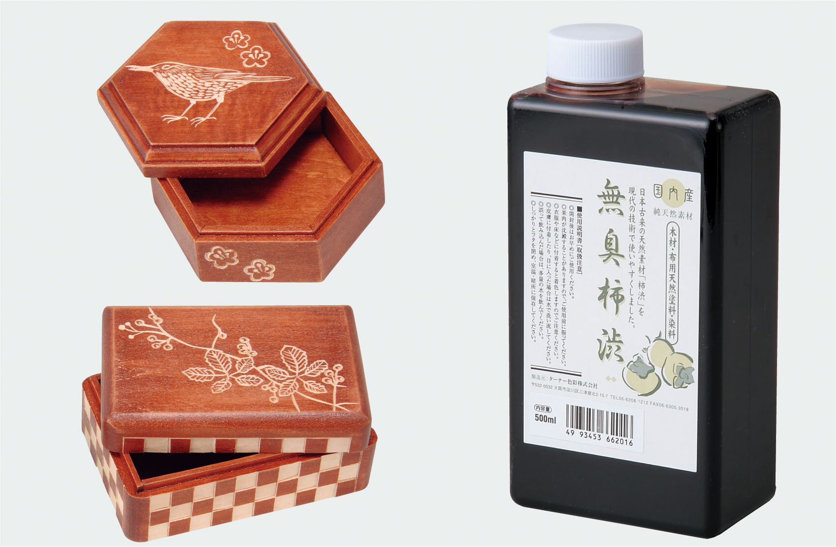 アーテック 無臭柿渋 500ml 4993453662016