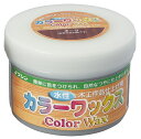 アーテック ワシン水性カラーワックス オーク 4965405116632