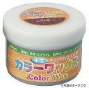 アーテック ワシン水性カラーワックス ブルー 4965405116670