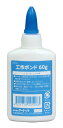 アーテック 工作ボンド 60g 4521718405063