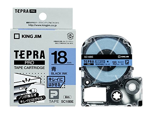 キングジム テープカートリッジ テプラPRO キレイにはがせるラベル 18mm 青 SC18BE