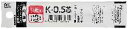 BRS-6A-K-BL ゼブラ BP替芯 BRS-6A-K-BL ゼブラ 4901681281824(360セット)