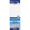 開発ホワイトワンタッチ封筒 ktwn40 オキナ 4970051030294(10セット)