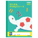 [単価162円・10セット]キョクトウ けいさんドリル用ノート6mm方眼 LP51 日本ノート 4901470096097（10セット）