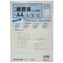 日本法令 履歴書 JIS規格 説明書付 A4 履歴書用紙4枚 シール付封筒3枚 職務経歴書3枚 日本法令 4976075511139