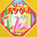 トーヨー 千羽鶴 折紙 ツー10077.5cm トーヨー 4902031000270(600セット)